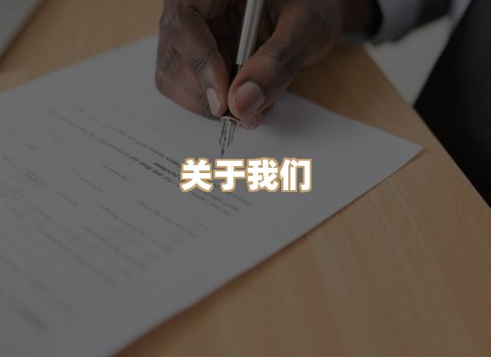 关于瑞达审厂